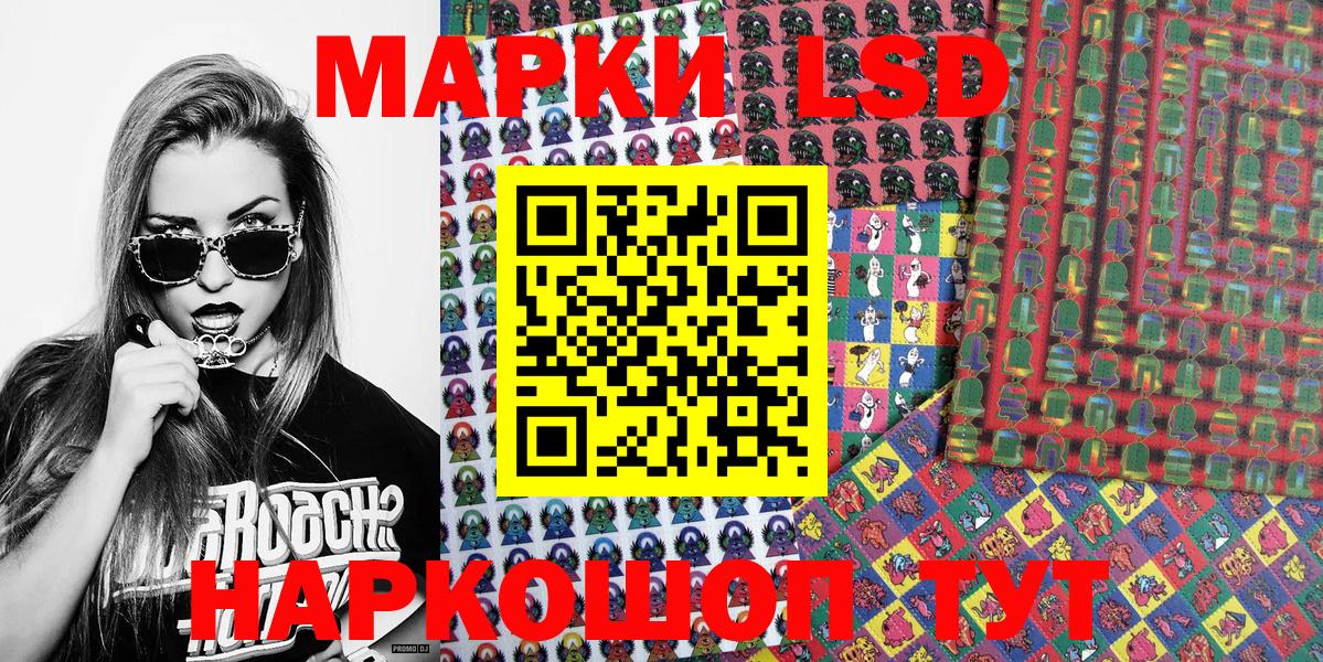 Дюртюли  Марки N-bome 1500мкг  Вход с VPN  купить наркоту  Марки N-bome 1500мкг 