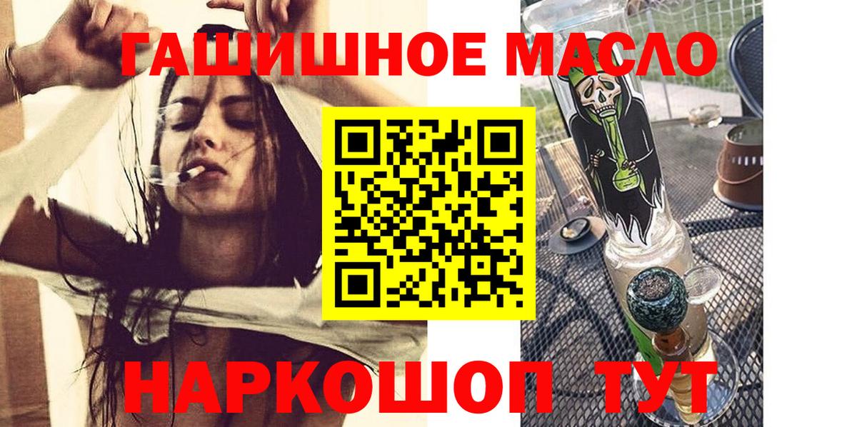 Дюртюли  Дистиллят ТГК Wax  Вход с VPN 