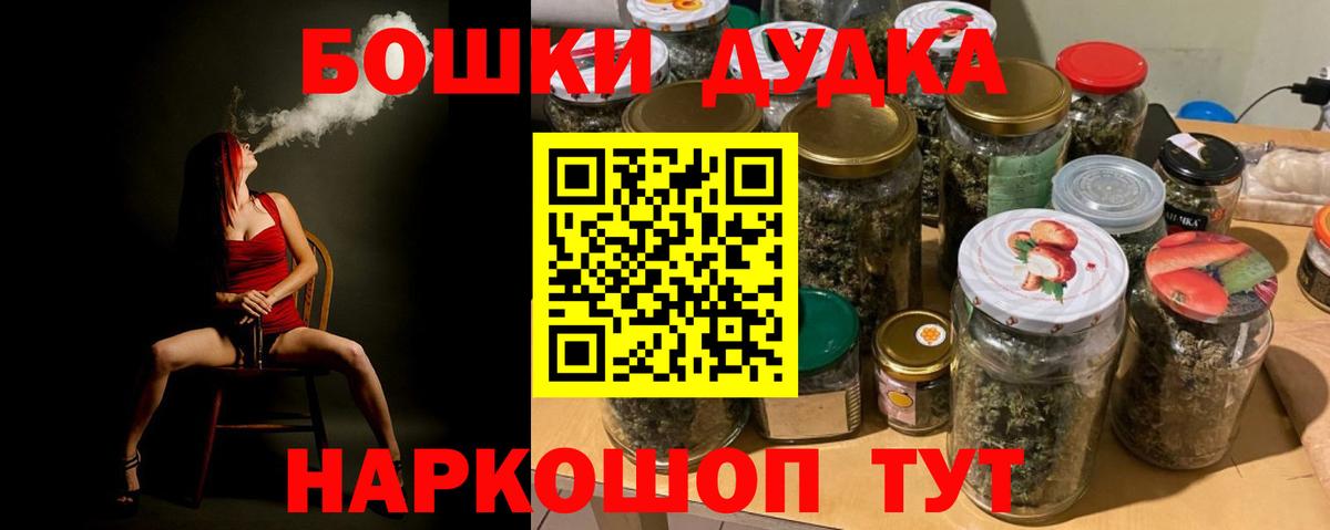 Канабис конопля Дюртюли
